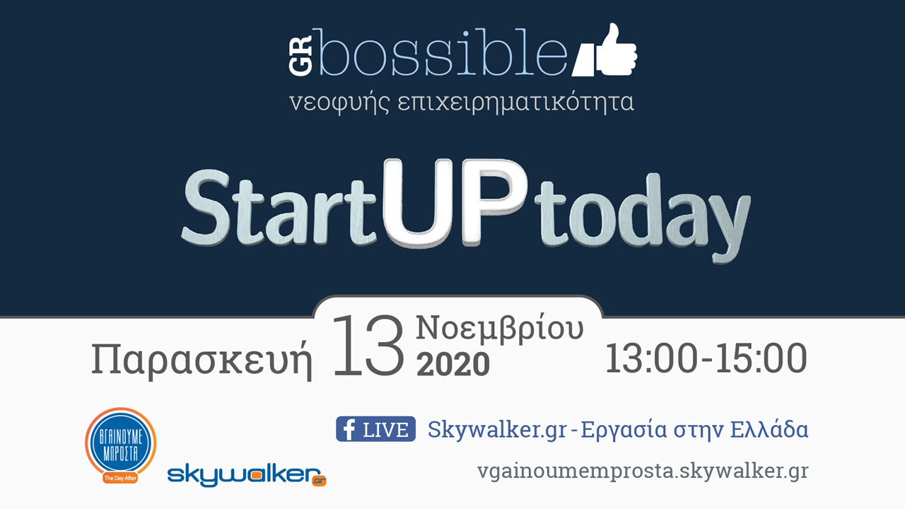 startup-today